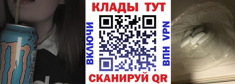 Наркотические вещества Конаково Гашиш  Alpha PVP  Меф  МАРИХУАНА 