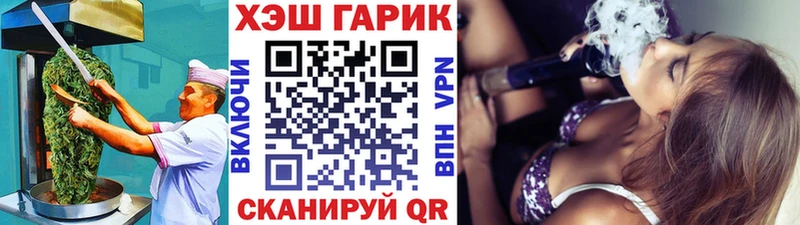 Печенье с ТГК марихуана  Конаково 
