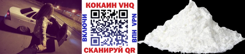 Cocaine Боливия Конаково