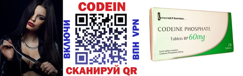 гидра сайт  Конаково  Codein напиток Lean (лин) 