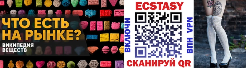 Ecstasy XTC Конаково