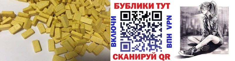 Экстази louis Vuitton  darknet клад  Конаково  где продают  