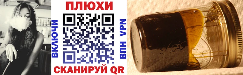 МЕГА онион Конаково ГАШ Ice-O-Lator купить