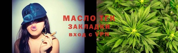 MESCALINE Белоозёрский