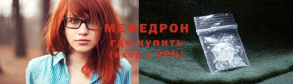 MESCALINE Белоозёрский