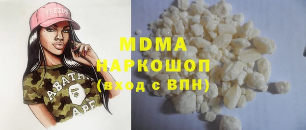 гидра Беломорск