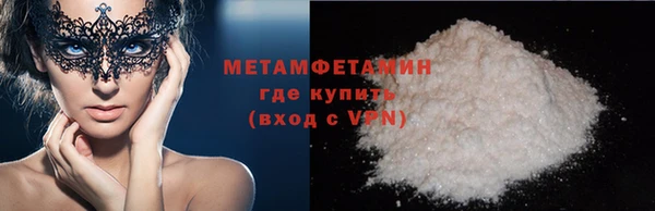 гидра Беломорск