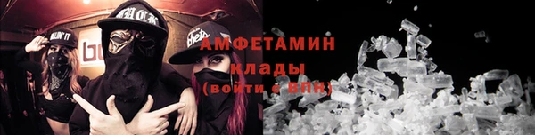 гидра Беломорск