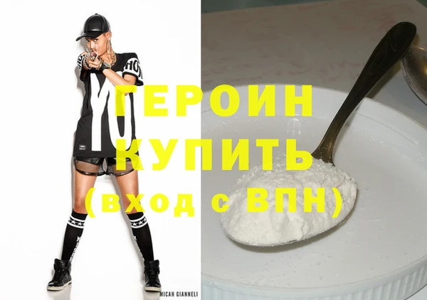 гидра Беломорск