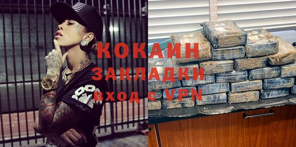 гидра Беломорск
