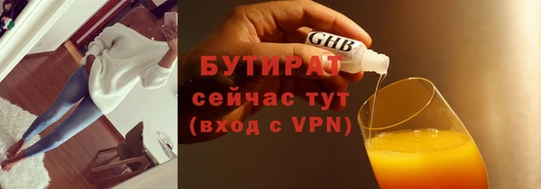 соль ск Саяногорск