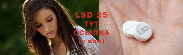 MESCALINE Белоозёрский