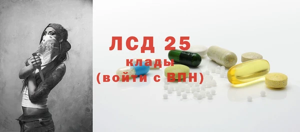 MESCALINE Белоозёрский