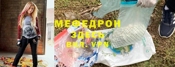 MESCALINE Белоозёрский