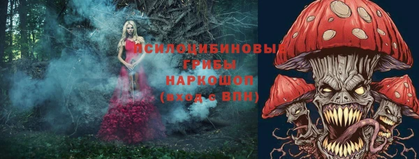 MESCALINE Белоозёрский