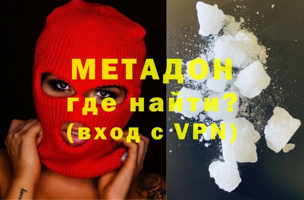 гидра Беломорск