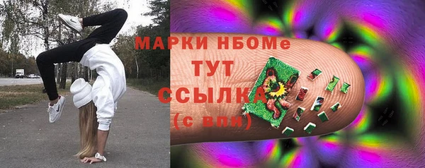 гидра Беломорск