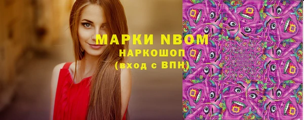 MESCALINE Белоозёрский