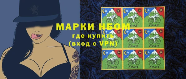 MESCALINE Белоозёрский