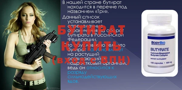 MESCALINE Белоозёрский