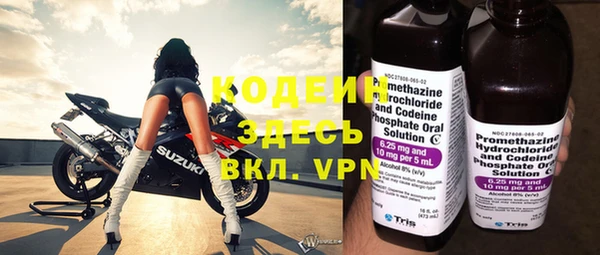 MESCALINE Белоозёрский
