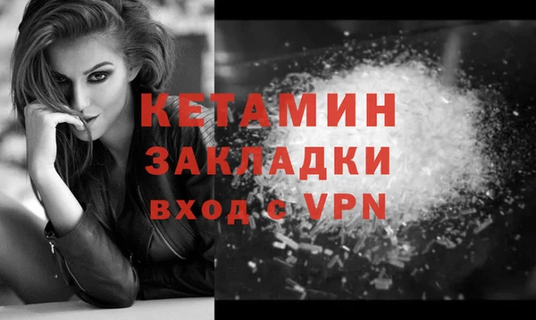 гидра Беломорск