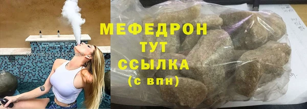 MESCALINE Белоозёрский