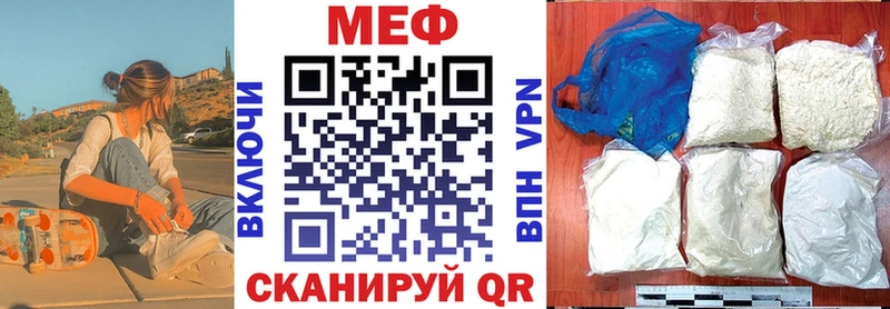 МЕФ кристаллы Конаково