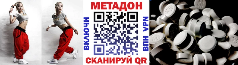 сколько стоит  Конаково  МЕТАДОН белоснежный 