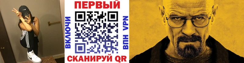 даркнет формула  Конаково  МЕТАМФЕТАМИН мет  купить наркотики цена 