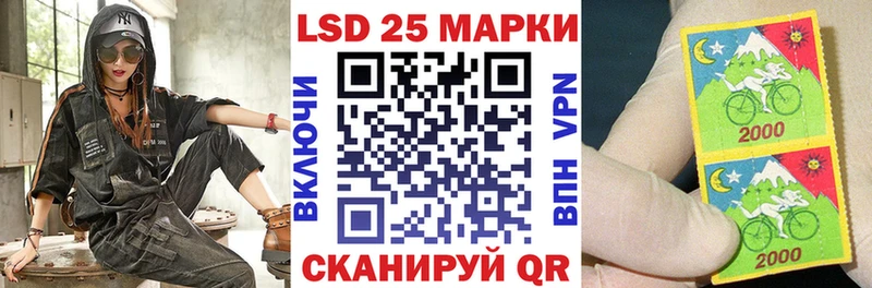 площадка как зайти Конаково Наркотические марки 1,5мг купить цена